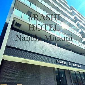 Hotel Arashi Nambaminami